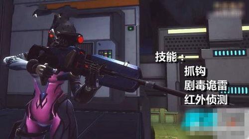 最新守望先锋爆料视频大全,新英雄、新皮肤、精彩玩法一网打尽