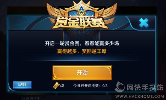 王者爆料第二集视频,神秘英雄登场，战局风云再起！  第3张