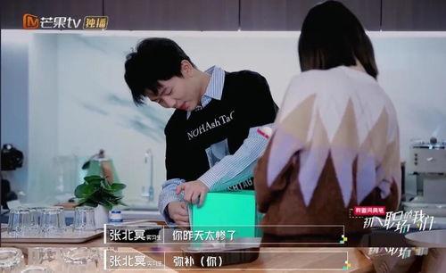 仁川3c重聚爆料事件视频,独家视频揭秘幕后真相