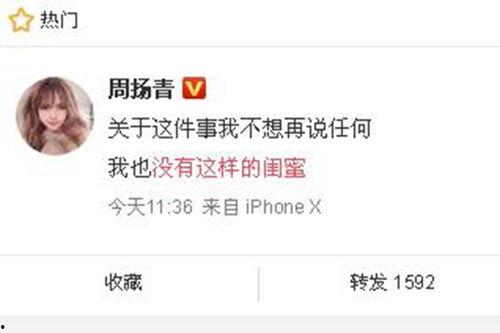 体彩今日爆料最新消息新闻,最新赛事动态及热点新闻速递 第3张 体彩今日爆料最新消息新闻,最新赛事动态及热点新闻速递 第3张