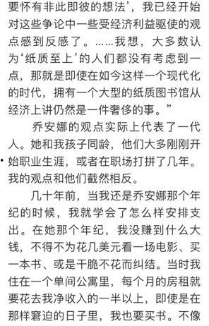 娱乐圈吃瓜作文800字,揭秘明星背后的故事 第2张 娱乐圈吃瓜作文800字,揭秘明星背后的故事 第2张