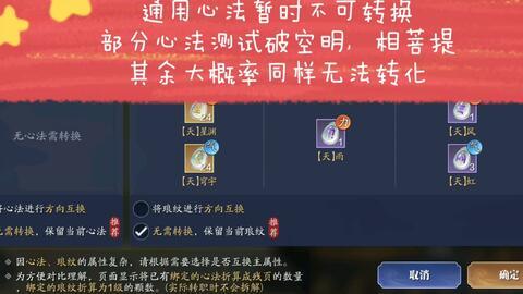 天刀转职最新爆料,揭秘神秘爆料,转职系统大升级! 第3张 天刀转职最新爆料,揭秘神秘爆料,转职系统大升级! 第3张