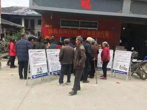 闽清新闻爆料,揭秘当地热点事件背后的真相 第3张 闽清新闻爆料,揭秘当地热点事件背后的真相 第3张