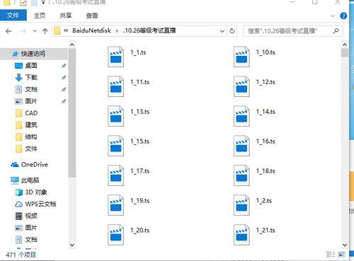 最酷的爆料视频下载网盘,独家攻略与热门资源大盘点